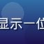 用户移动端控的头像，圆形头像显示一位年轻男性用户，背景为地铁车厢